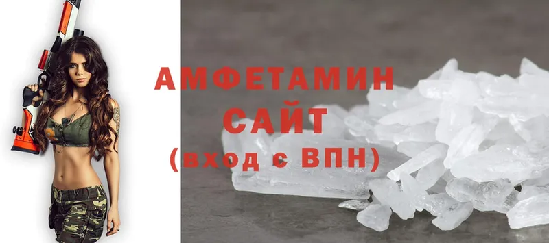 Amphetamine Розовый  Зуевка 