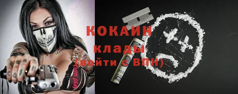 цена   Зуевка  Cocaine Боливия 