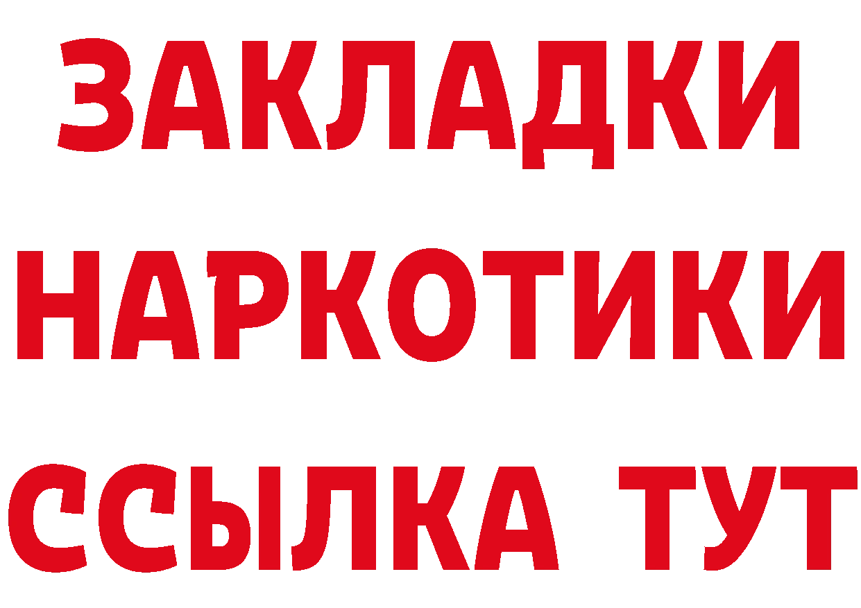 Героин VHQ ССЫЛКА сайты даркнета ОМГ ОМГ Зуевка