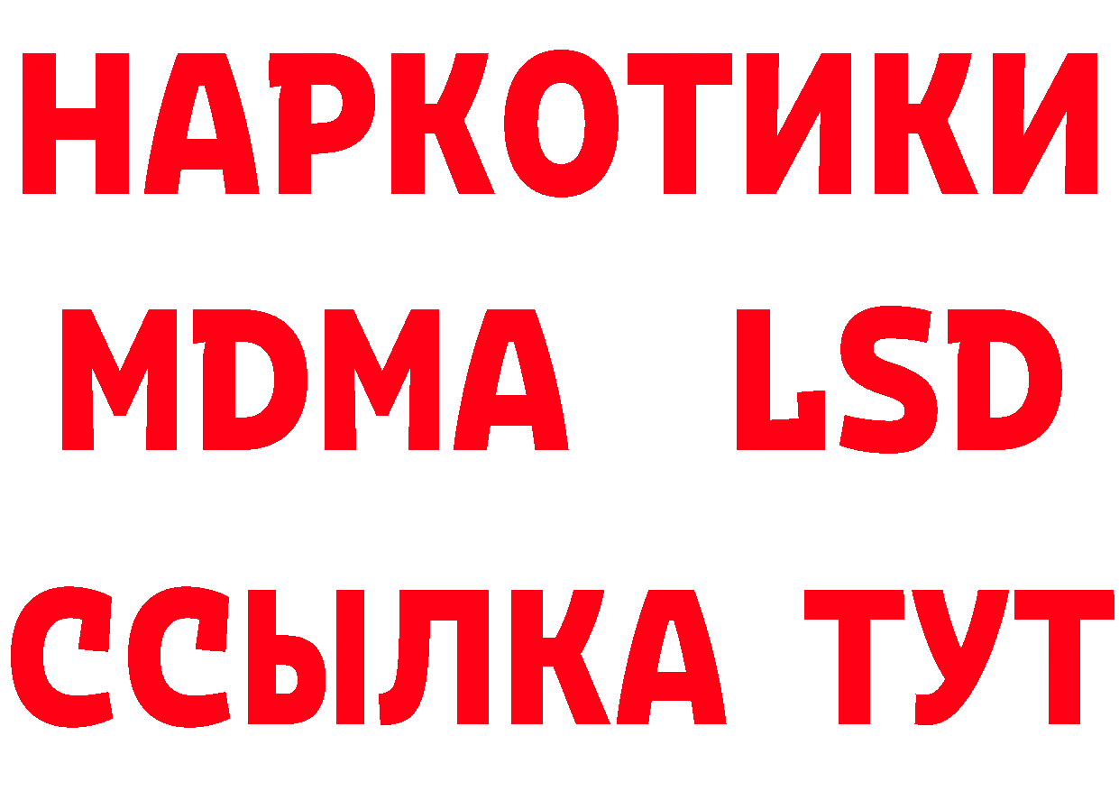 Бутират бутик как зайти сайты даркнета omg Зуевка